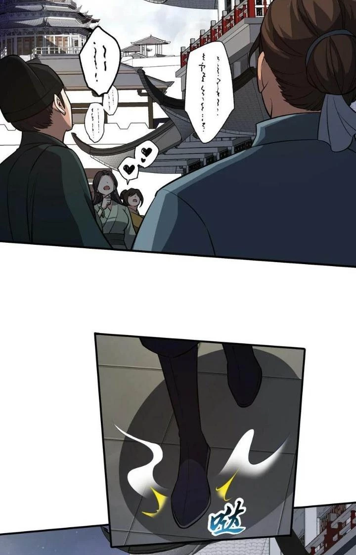 Vĩnh Sinh Chapter 114 - Trang 2