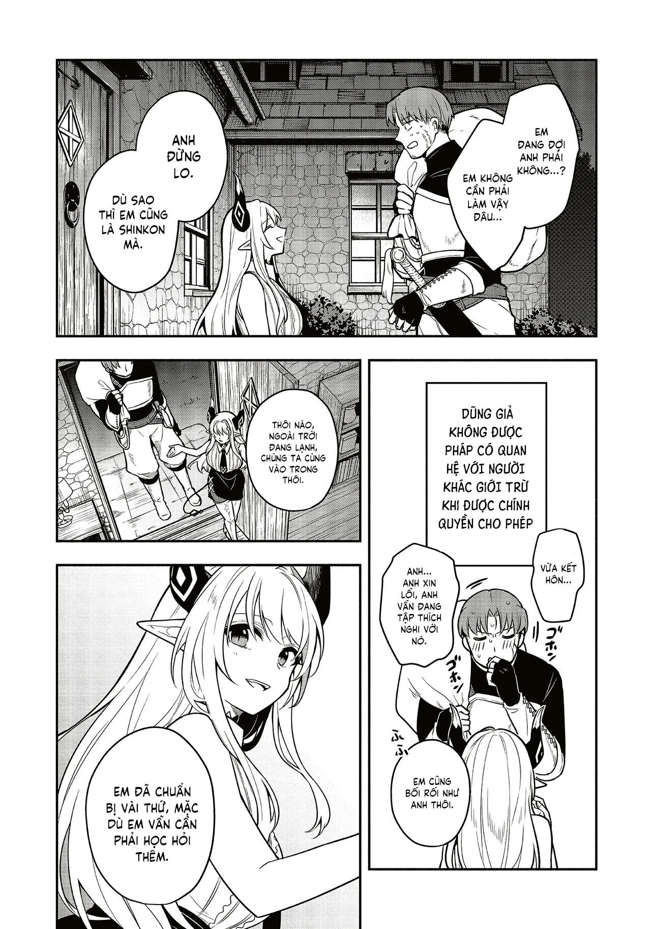 Sứ Mệnh Shinkon : Con Gái Quỷ Vương Muốn Quyến Rũ Dũng Giả Nghiêm Túc ♡ Chapter 1 - Trang 2