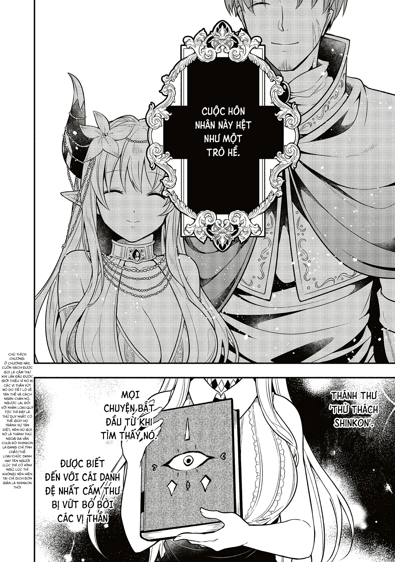 Sứ Mệnh Shinkon : Con Gái Quỷ Vương Muốn Quyến Rũ Dũng Giả Nghiêm Túc ♡ Chapter 1 - Trang 2