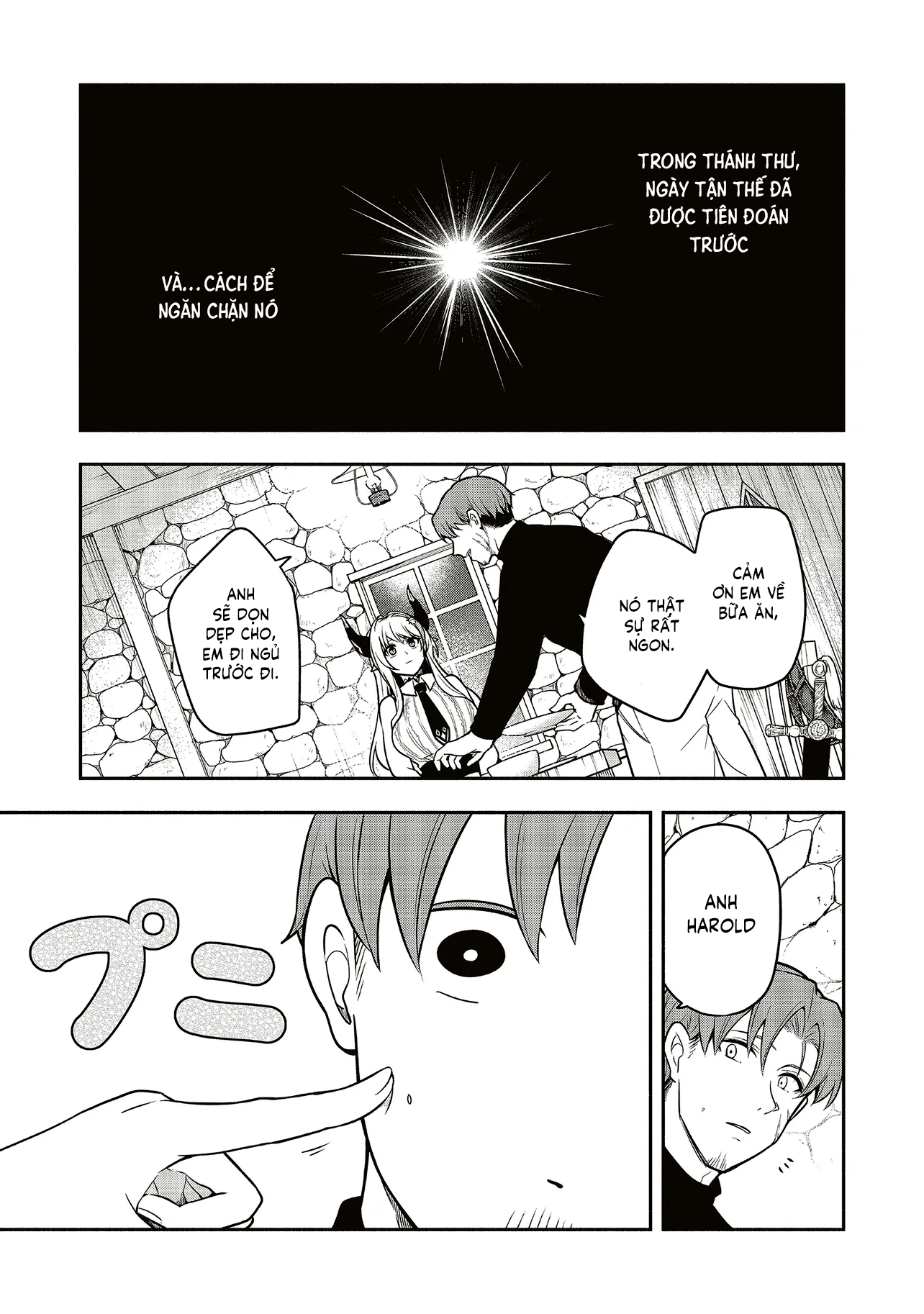 Sứ Mệnh Shinkon : Con Gái Quỷ Vương Muốn Quyến Rũ Dũng Giả Nghiêm Túc ♡ Chapter 1 - Trang 2