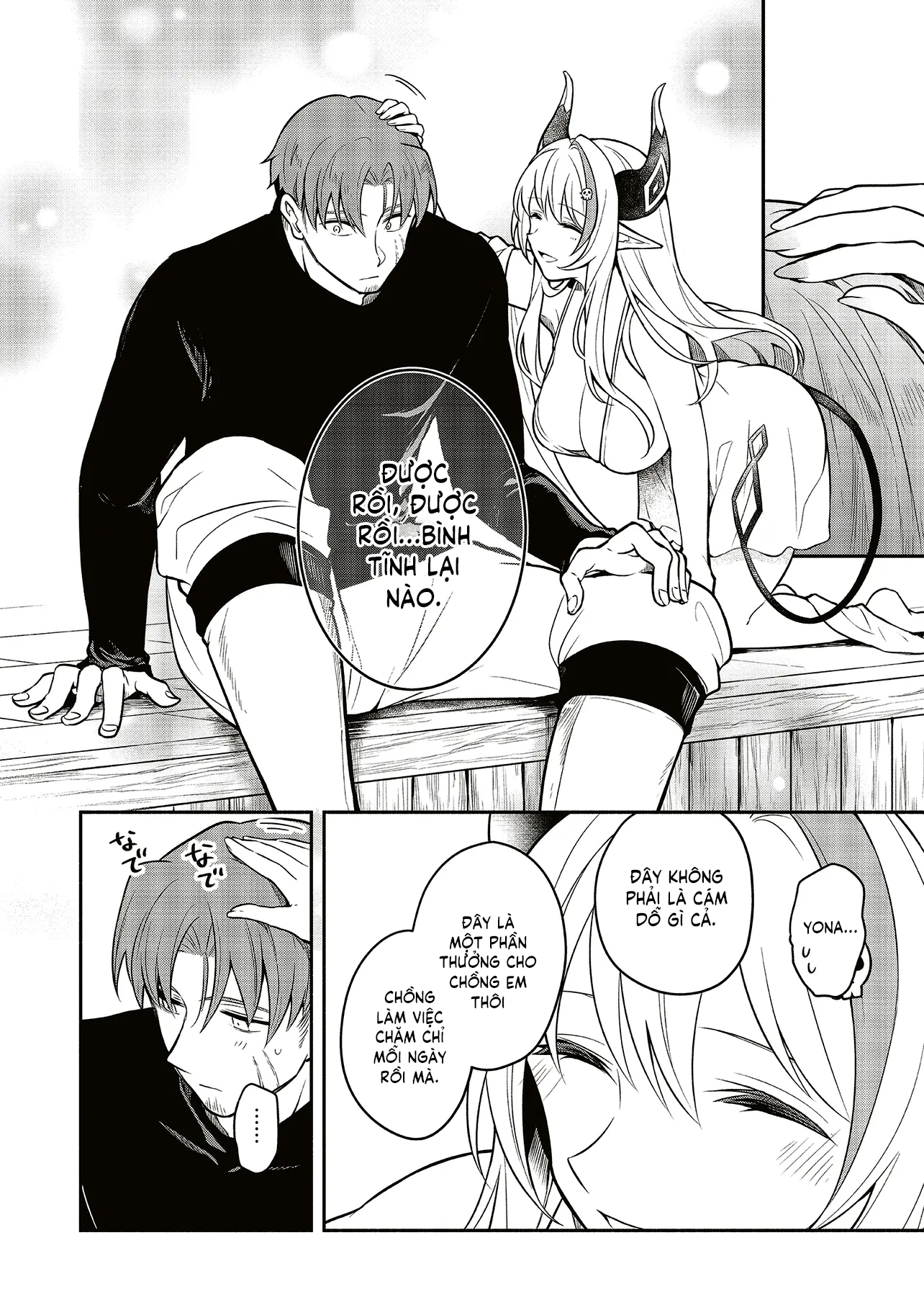 Sứ Mệnh Shinkon : Con Gái Quỷ Vương Muốn Quyến Rũ Dũng Giả Nghiêm Túc ♡ Chapter 1 - Trang 2