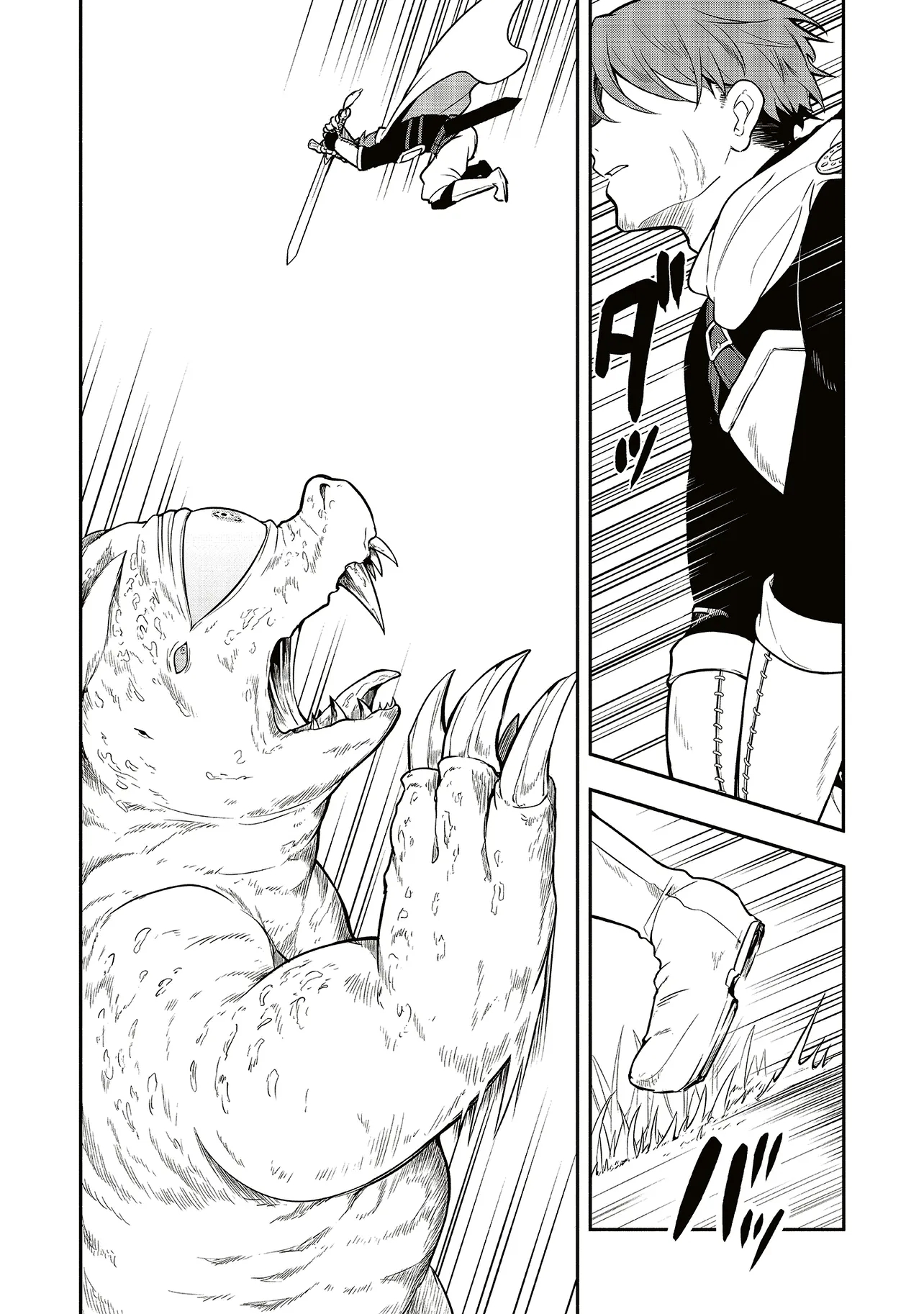 Sứ Mệnh Shinkon : Con Gái Quỷ Vương Muốn Quyến Rũ Dũng Giả Nghiêm Túc ♡ Chapter 1 - Trang 2