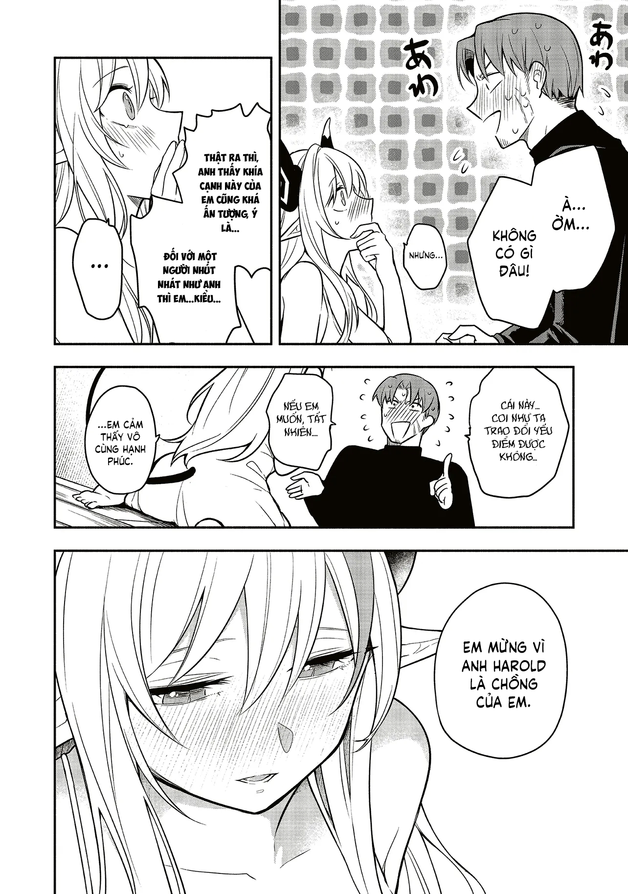 Sứ Mệnh Shinkon : Con Gái Quỷ Vương Muốn Quyến Rũ Dũng Giả Nghiêm Túc ♡ Chapter 1 - Trang 2