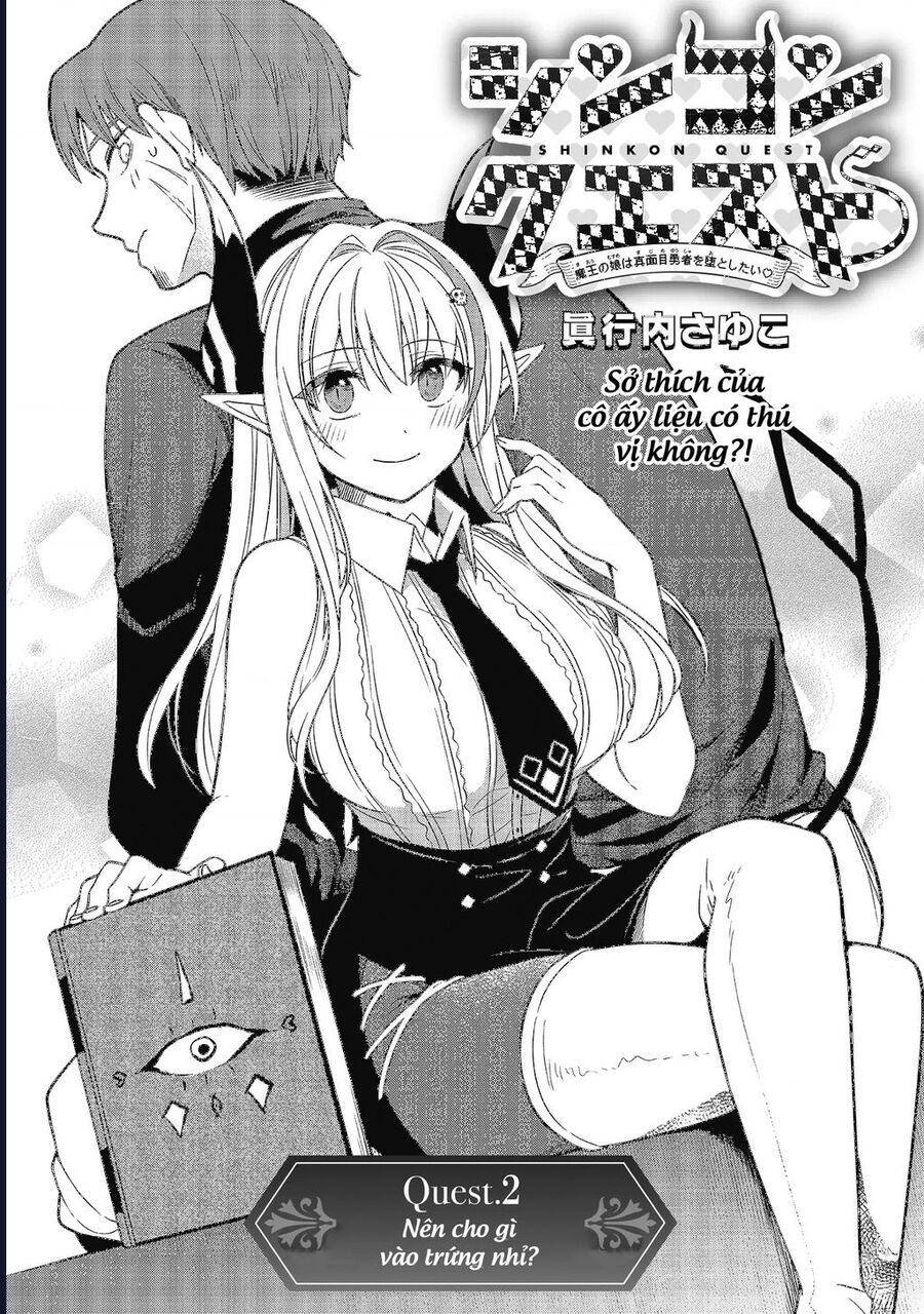 Sứ Mệnh Shinkon : Con Gái Quỷ Vương Muốn Quyến Rũ Dũng Giả Nghiêm Túc ♡ Chapter 2 - Trang 2