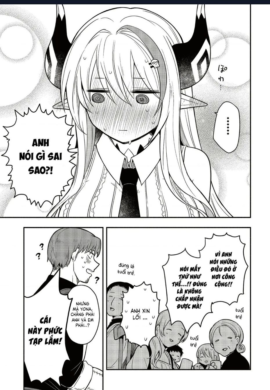 Sứ Mệnh Shinkon : Con Gái Quỷ Vương Muốn Quyến Rũ Dũng Giả Nghiêm Túc ♡ Chapter 3 - Trang 2