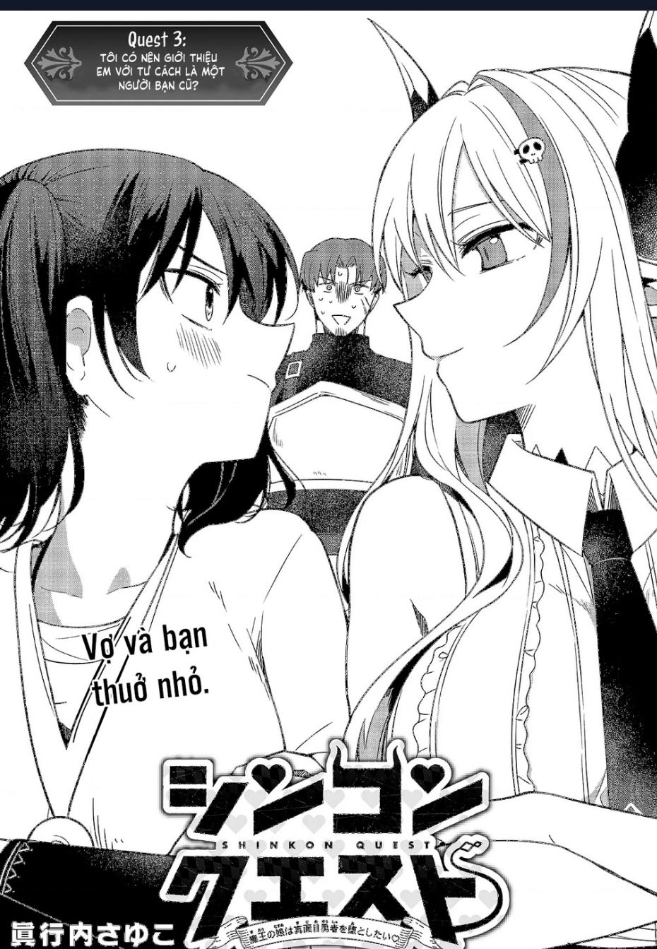 Sứ Mệnh Shinkon : Con Gái Quỷ Vương Muốn Quyến Rũ Dũng Giả Nghiêm Túc ♡ Chapter 3 - Trang 2