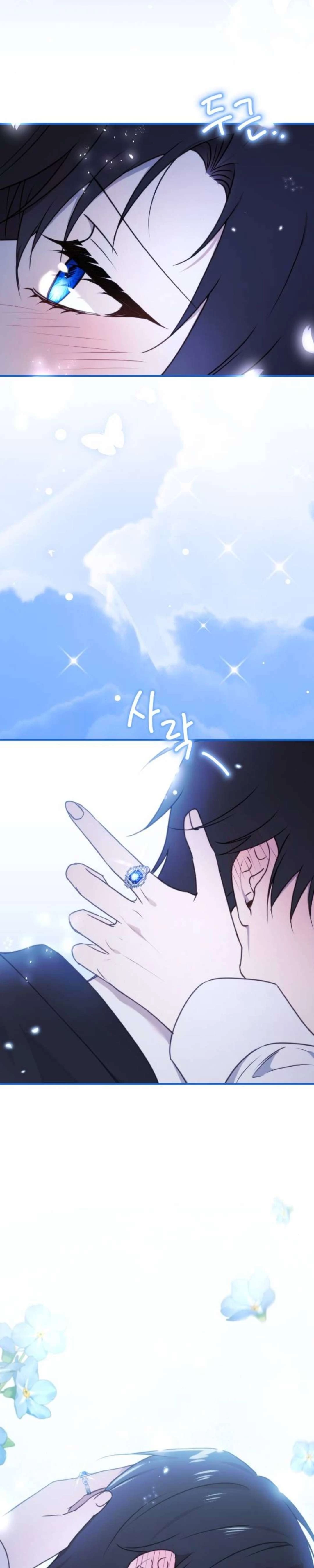 Ác Nữ Chỉ Muốn Sống Yên Bình Chapter 45 - Trang 2