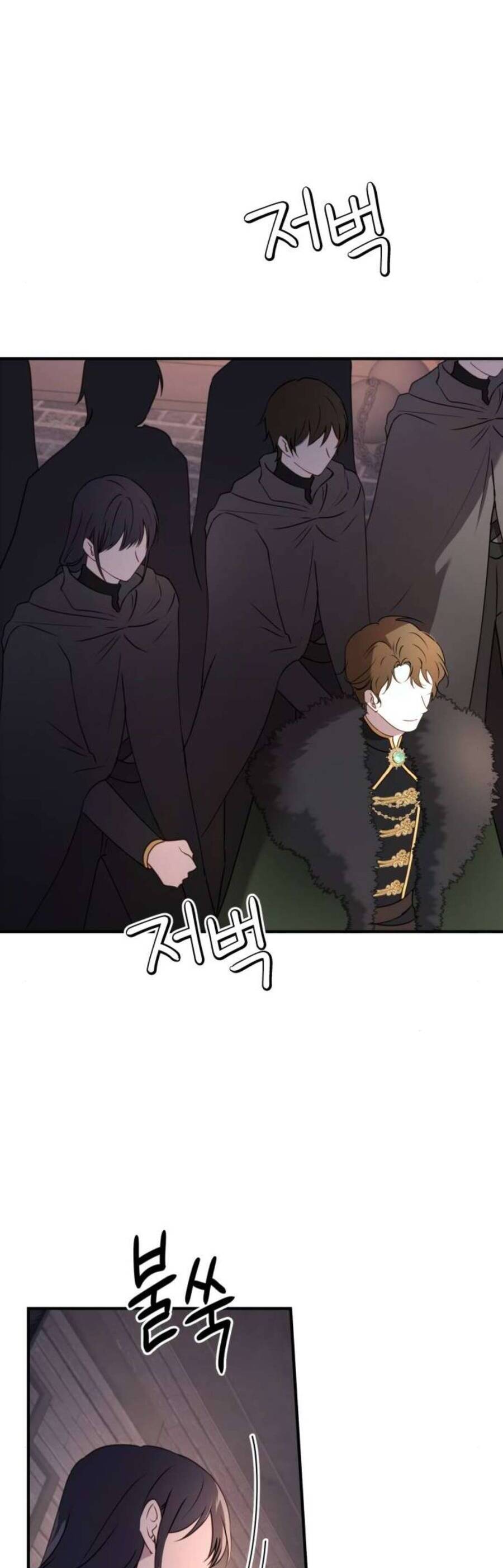 Ác Nữ Chỉ Muốn Sống Yên Bình Chapter 47 - Trang 2