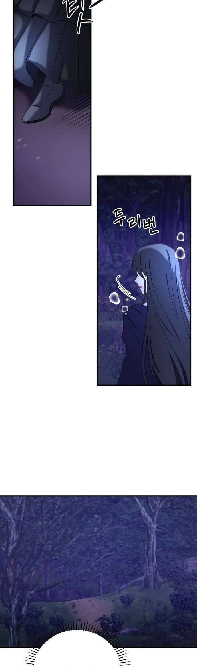 Ác Nữ Chỉ Muốn Sống Yên Bình Chapter 48 - Trang 2