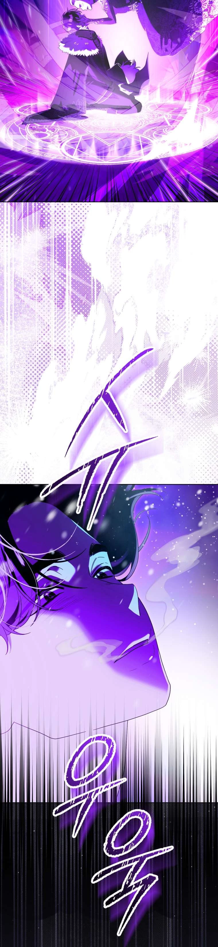 Thà Là Để Tôi Trở Thành Nữ Hoàng Chapter 78 - Trang 2