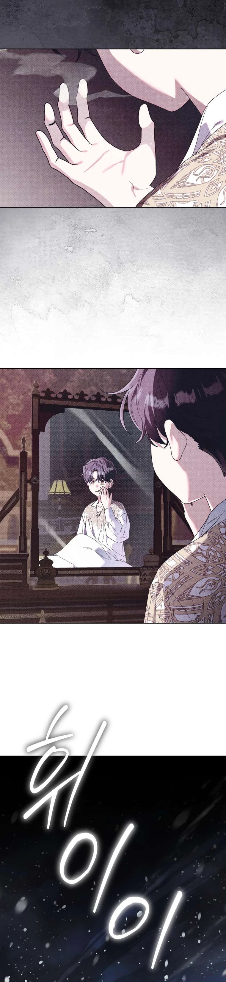 Thà Là Để Tôi Trở Thành Nữ Hoàng Chapter 78 - Trang 2