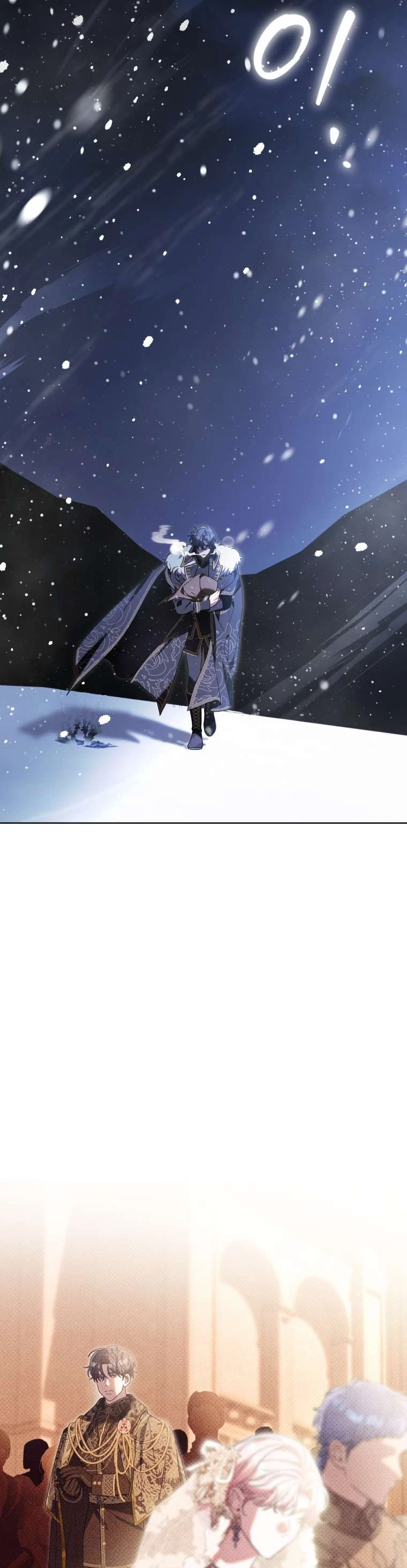 Thà Là Để Tôi Trở Thành Nữ Hoàng Chapter 78 - Trang 2