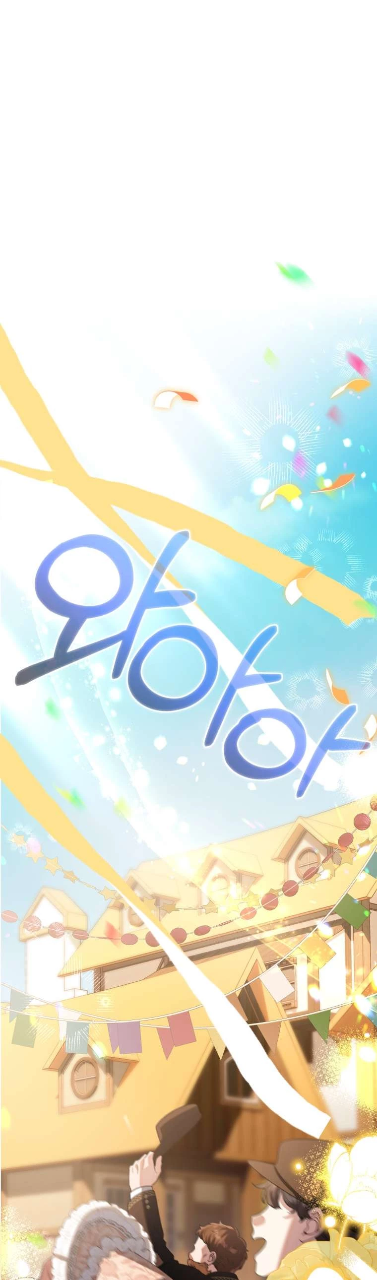 Thà Là Để Tôi Trở Thành Nữ Hoàng Chapter 80 - Trang 2