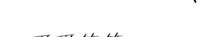 Thần Long Đi Trốn, Xui Xẻo Gặp Nữ Đế Đi Theo Giúp Ta Chăn Heo Chapter 159 - Trang 2