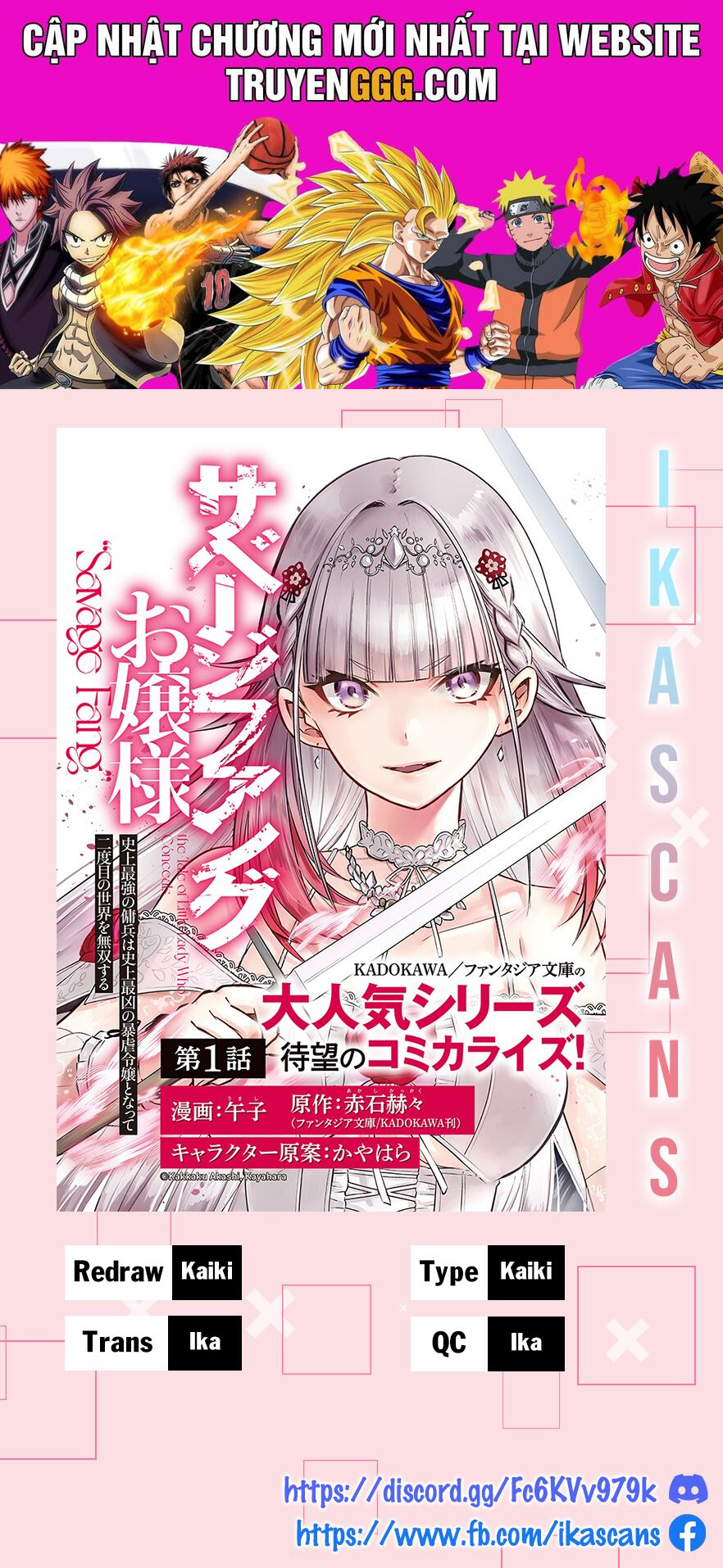 Savage Fang Ojou-Sama: Shijou Saikyou No Youhei Wa Shijou Saikyou No Bougyaku Reijou To Natte Ni Dome No Sekai O Musou Suru Chapter 26 - Trang 2