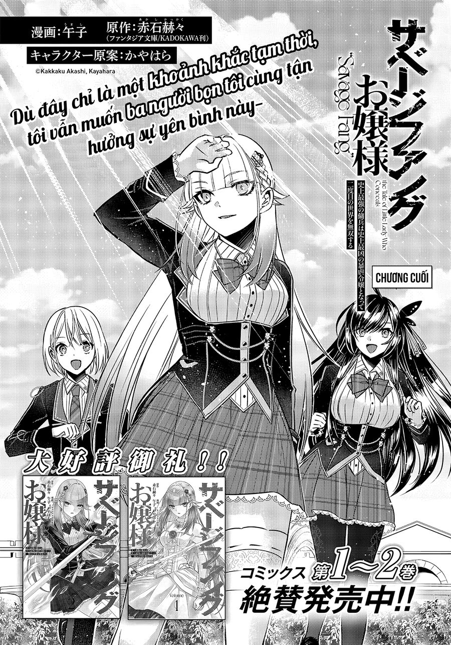 Savage Fang Ojou-Sama: Shijou Saikyou No Youhei Wa Shijou Saikyou No Bougyaku Reijou To Natte Ni Dome No Sekai O Musou Suru Chapter 26 - Trang 2