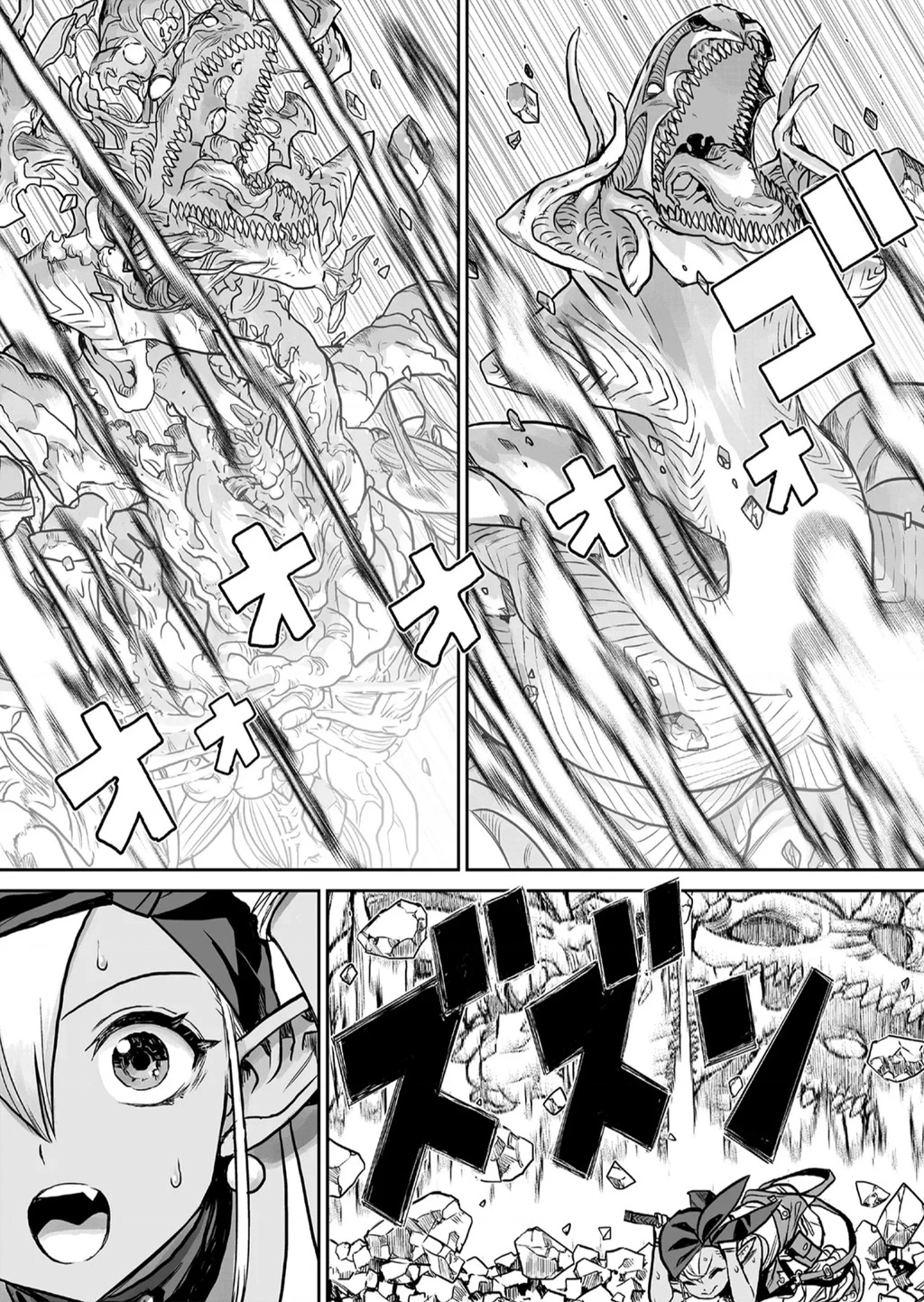 Abandoned ~Tsuyosugite Buki Ga Kowareru Yuusha To Buki Shokunin No Elf~ Chapter 1 - Trang 2
