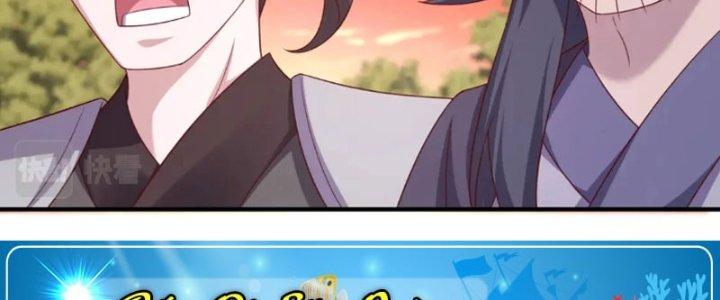 Tôi Thăng Cấp Bằng Cách Thưởng Cho Những Đệ Tử Chapter 33 - Trang 2