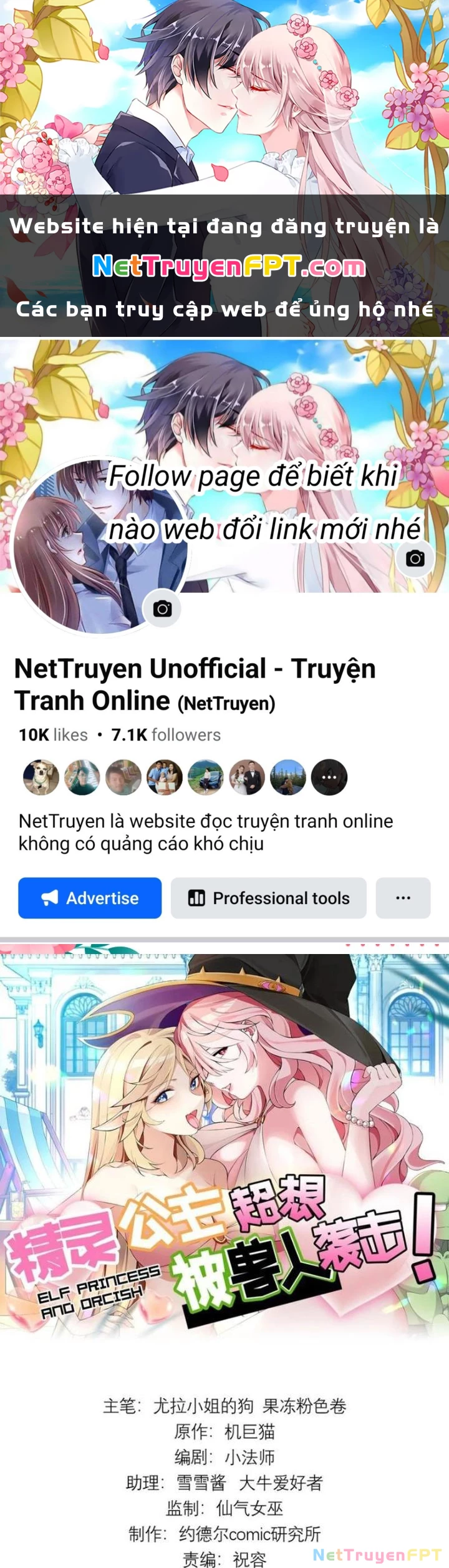Công Chúa Yêu Tinh Cực Muốn Bị Thú Nhân Tấn Công Chapter 21 - Trang 2