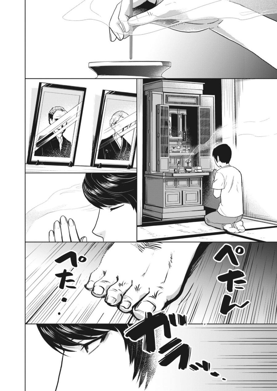 Ngôi Nhà Nơi Nurarihyon Sống Chapter 1 - Trang 2