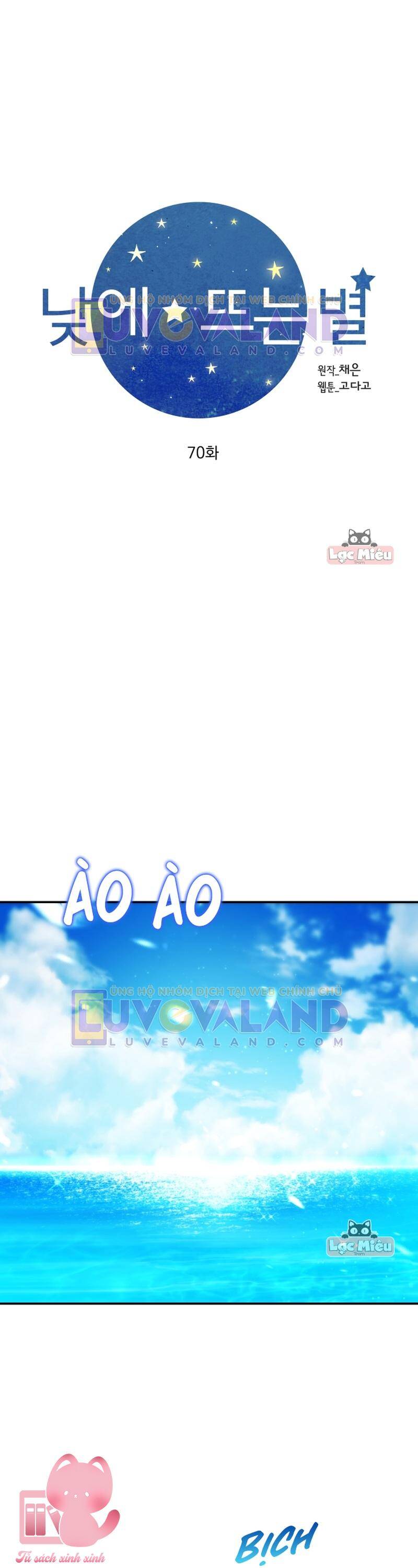 Ánh Sao Ban Mai Chapter 70 - Trang 2