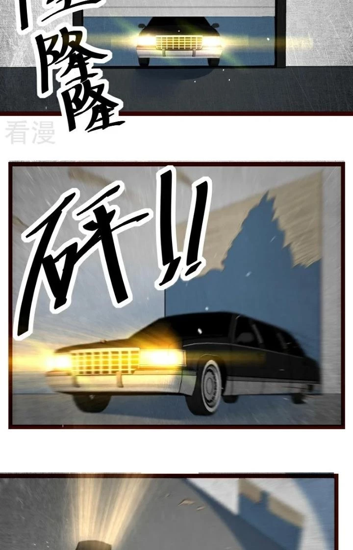 Xuyên Nhanh Chi Xà Phòng Trêu Người Chapter 62 - Trang 2