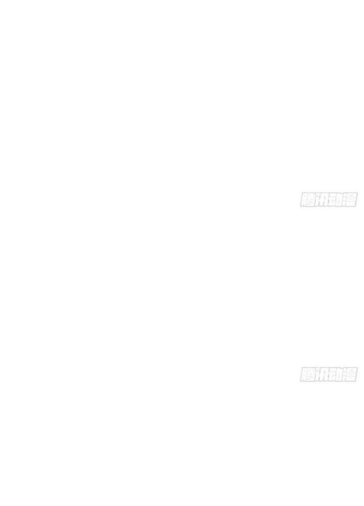 Ta Không Muốn Làm Đệ Nhất Chapter 230 - Trang 2