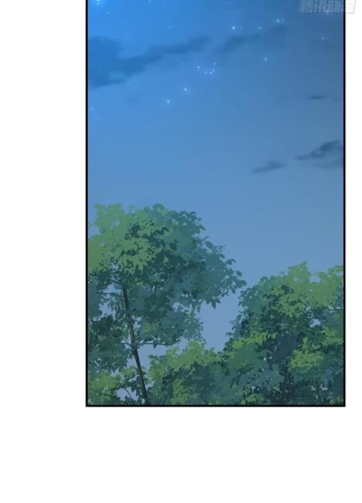 Ta Không Muốn Làm Đệ Nhất Chapter 232 - Trang 2