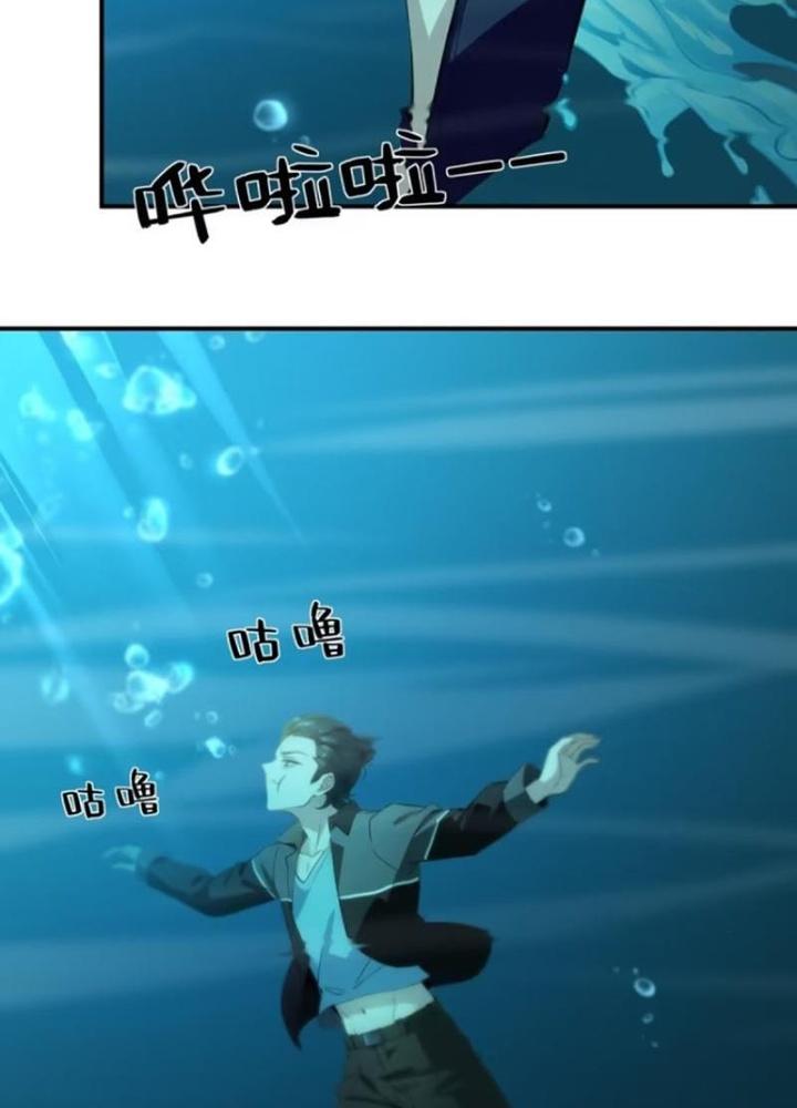 Ta Không Muốn Làm Đệ Nhất Chapter 232 - Trang 2