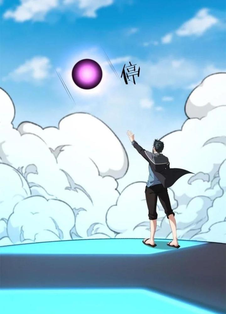 Ta Không Muốn Làm Đệ Nhất Chapter 234 - Trang 2