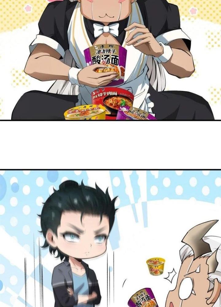 Ta Không Muốn Làm Đệ Nhất Chapter 234 - Trang 2