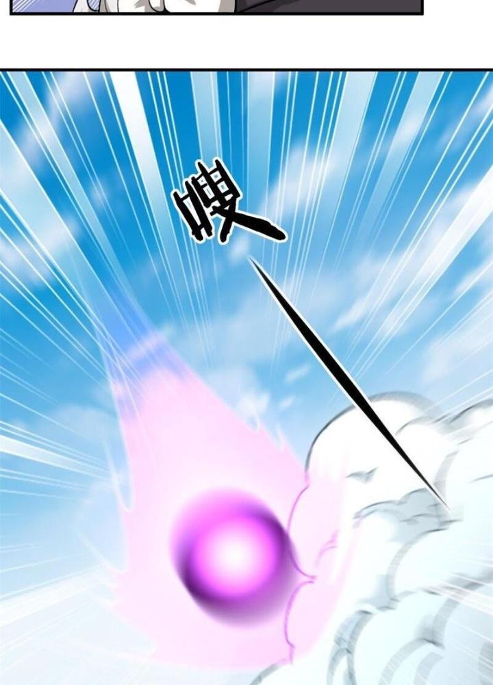 Ta Không Muốn Làm Đệ Nhất Chapter 234 - Trang 2