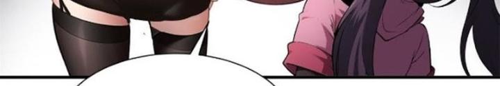 Ta Không Muốn Làm Đệ Nhất Chapter 237 - Trang 2