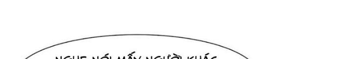 Ta Không Muốn Làm Đệ Nhất Chapter 238 - Trang 2