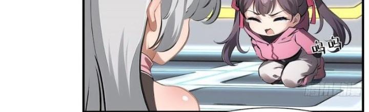 Ta Không Muốn Làm Đệ Nhất Chapter 238 - Trang 2