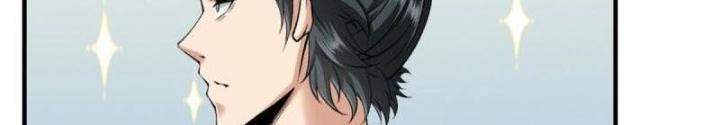 Ta Không Muốn Làm Đệ Nhất Chapter 240 - Trang 2
