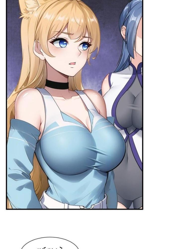 Ta Không Muốn Làm Đệ Nhất Chapter 240 - Trang 2