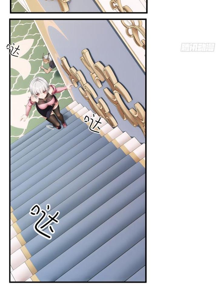 Ta Không Muốn Làm Đệ Nhất Chapter 241 - Trang 2