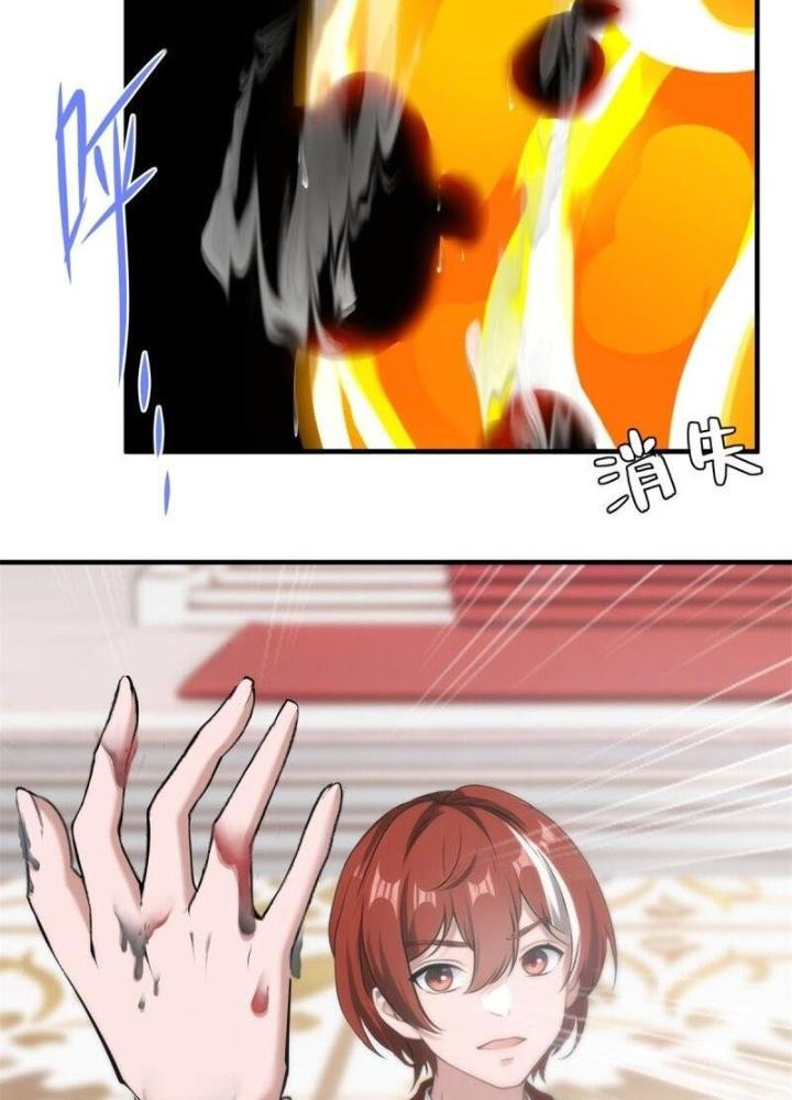 Ta Không Muốn Làm Đệ Nhất Chapter 243 - Trang 2