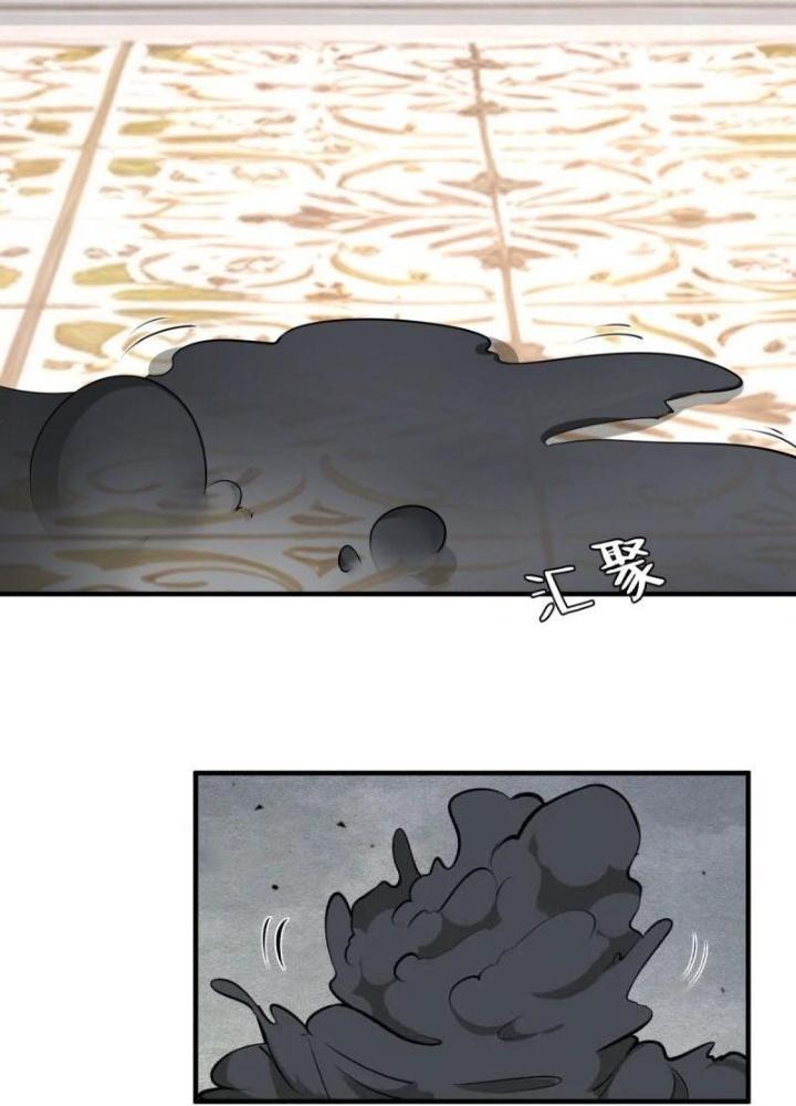 Ta Không Muốn Làm Đệ Nhất Chapter 243 - Trang 2