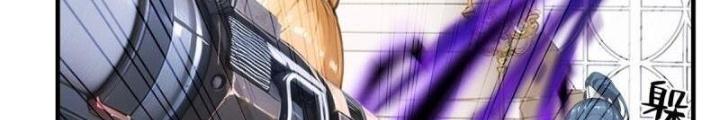 Ta Không Muốn Làm Đệ Nhất Chapter 243 - Trang 2