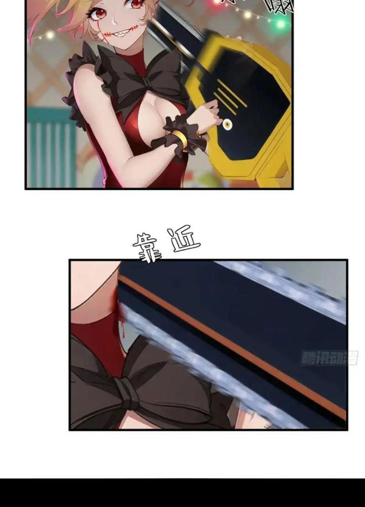 Ta Không Muốn Làm Đệ Nhất Chapter 245 - Trang 2