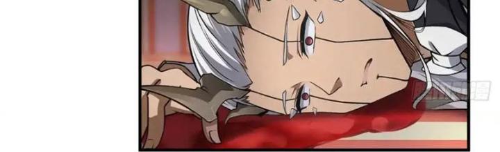 Ta Không Muốn Làm Đệ Nhất Chapter 245 - Trang 2