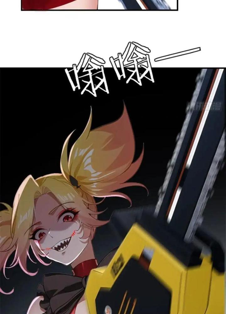 Ta Không Muốn Làm Đệ Nhất Chapter 245 - Trang 2