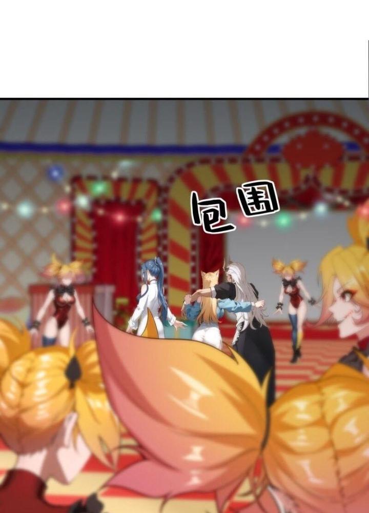 Ta Không Muốn Làm Đệ Nhất Chapter 246 - Trang 2