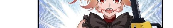 Ta Không Muốn Làm Đệ Nhất Chapter 246 - Trang 2