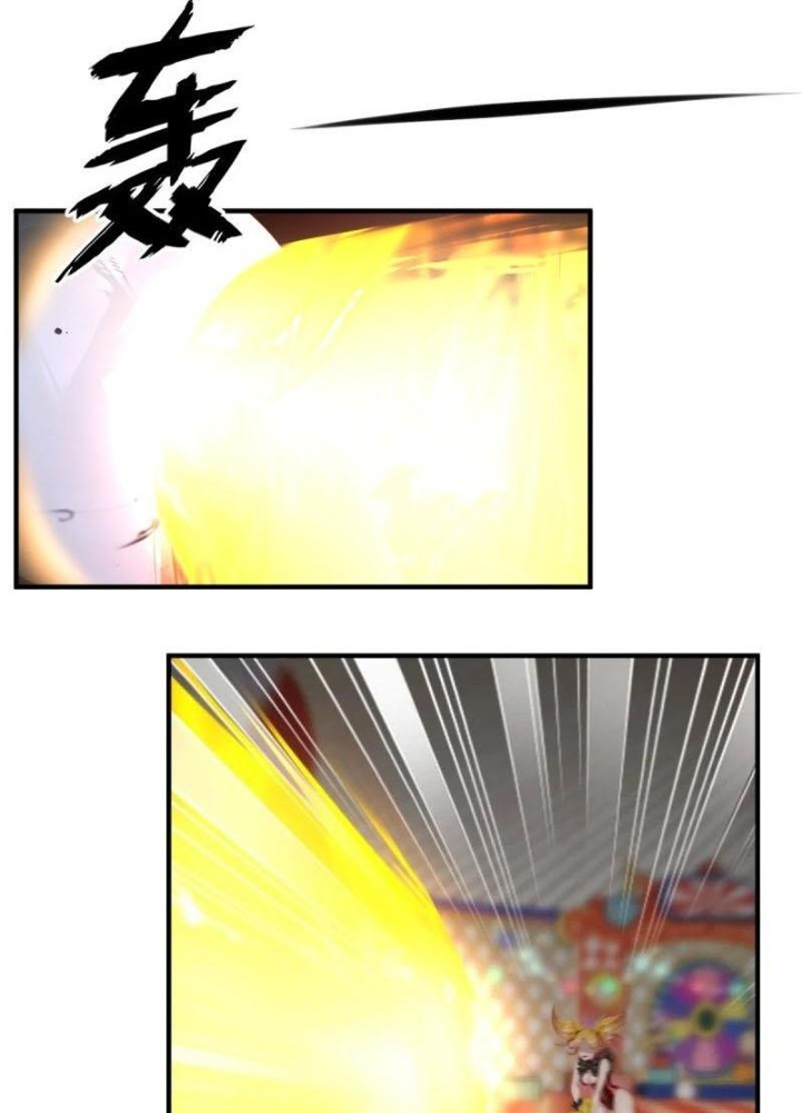 Ta Không Muốn Làm Đệ Nhất Chapter 246 - Trang 2