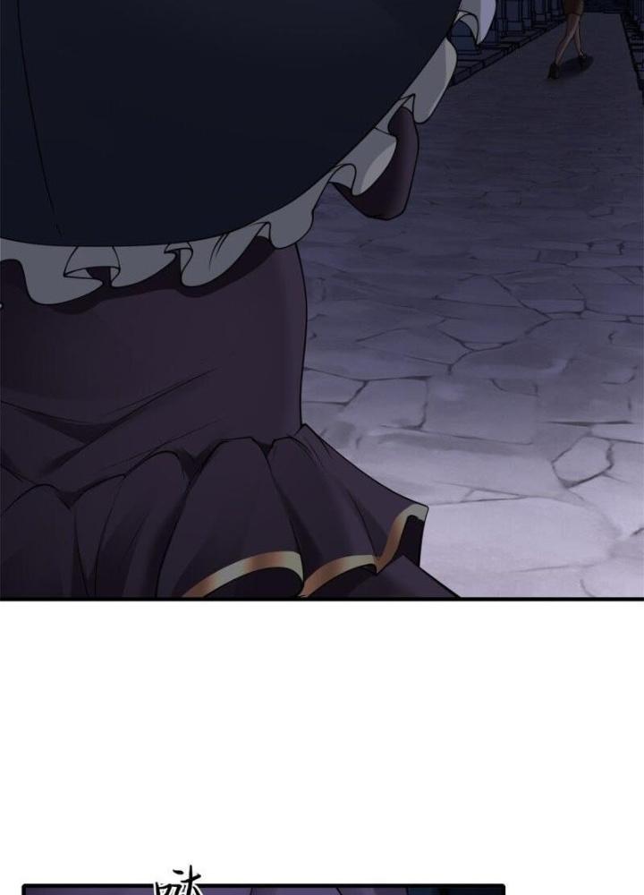Ta Không Muốn Làm Đệ Nhất Chapter 248 - Trang 2