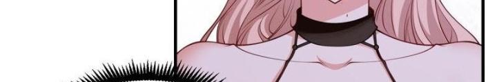 Ta Không Muốn Làm Đệ Nhất Chapter 248 - Trang 2