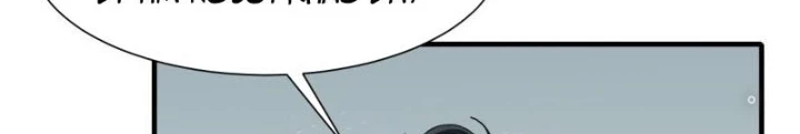 Ta Không Muốn Làm Đệ Nhất Chapter 285 - Trang 2